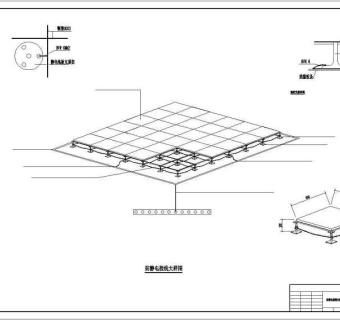 机房建设等电位防静电大样图详细施工图3D模型