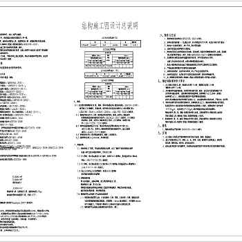 电影院钢结构看台设计图3D模型