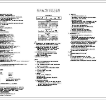 电影院钢结构看台设计图3D模型