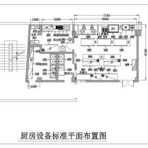 自助餐厅厨房设备平面布置CAD图纸