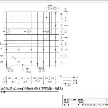 矿棉板吊顶全套最终版装修设计图3D模型