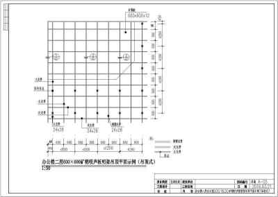 矿棉板吊顶全套最终版装修设计图3D模型