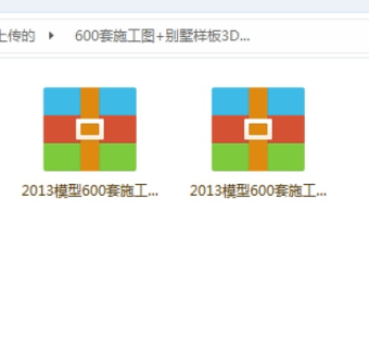 精选600套室内装修设计施工图（含别墅样板3D模型）3D模型