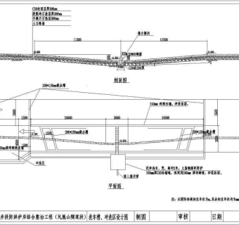 某工程洗车槽、化粪池等cad施工设计图3D模型