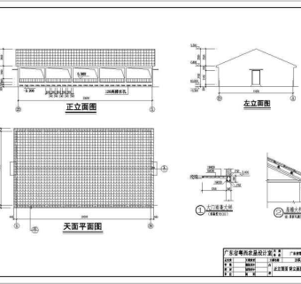 某养猪场建筑施工方案图（共9张）3D模型