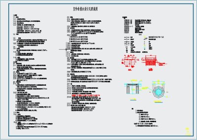 文昌停车场给排水设计CAD总平面布置图3D模型