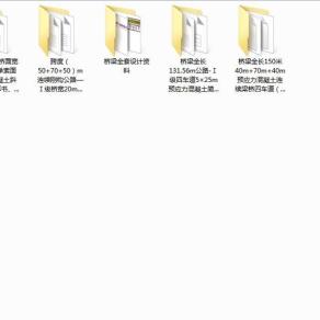 整合五套桥梁详细毕业设计CAD图纸3D模型