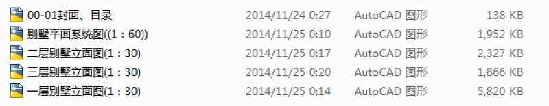 中式（别墅）装修设计CAD全套施工图带效果图