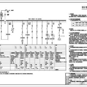 某泵房电气施工图CAD全套图纸