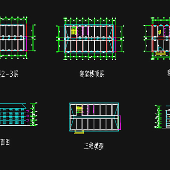 学生宿舍楼----寝室楼5#—设计图纸