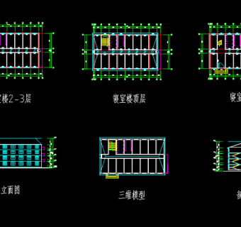 学生宿舍楼----寝室楼5#—设计图纸