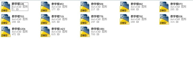 某地区某学校教学楼设计cad全套建施图