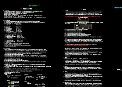 某医疗卫生机构何贤医院装修工程--节点大样3D模型