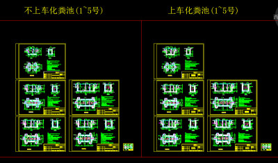 1#--5#号化粪池CAD图纸3D模型