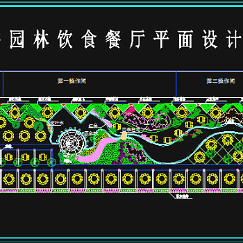 农业生态园综合餐厅设计图3D模型