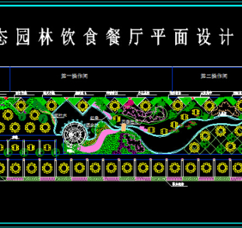 农业生态园综合餐厅设计图3D模型