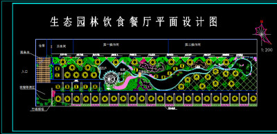 农业生态园综合餐厅设计图3D模型