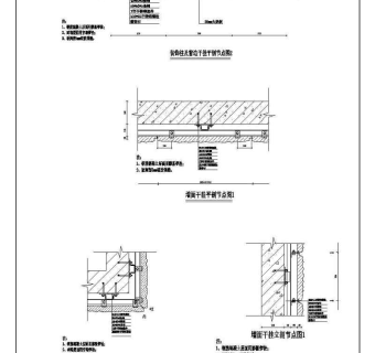 某医院干挂石材幕墙cad节点施工图