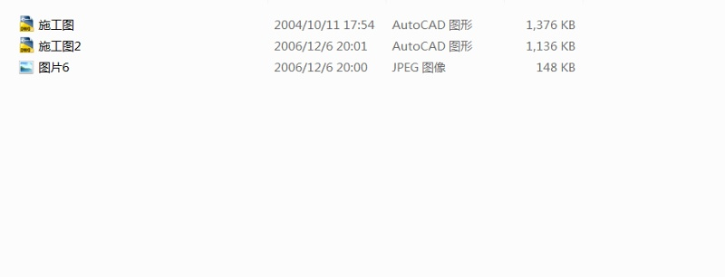 某新潮风格三层私人别墅建筑设计cad施工图带效果图
