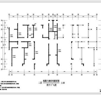 小高层剪力墙结构住宅楼cad施工工程设计图纸