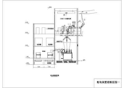 南网110kV标准设计方案cad系统设计施工图