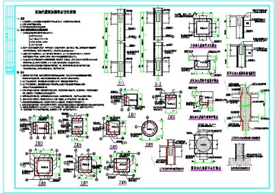 结构加固工程通用图纸cad（含加固表示方法说明）3D模型