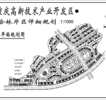 某高新技术开发区规划设计及建筑单体设计cad方案图