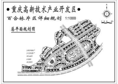 某高新技术开发区规划设计及建筑单体设计cad方案图