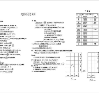某独栋整套别墅建筑整套cad施工设计图