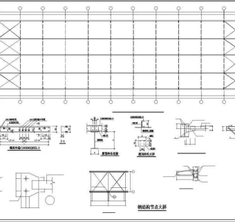 二层某钢框架结构图纸