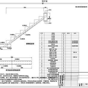 某水利工程立式离心泵站设计cad施工图