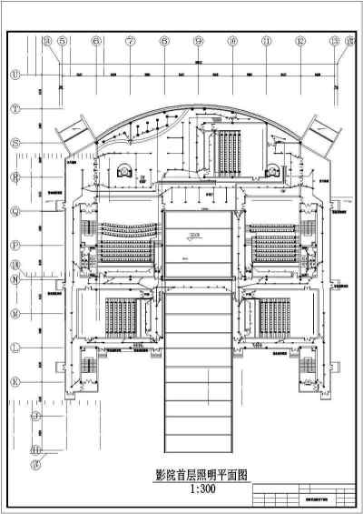 某电影院详细电气设计cad施工图纸