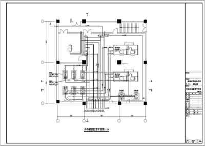 冷冻机房全套暖通cad设计施工图纸