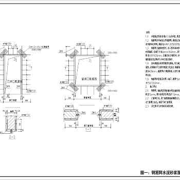 某地砖混结构加固节点电子版图纸3D模型