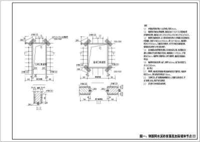 某地砖混结构加固节点电子版图纸3D模型