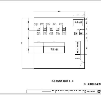 某空调机房平面cad布置图