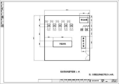 某空调机房平面cad布置图