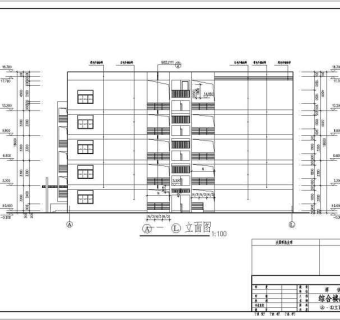 综合楼建筑全套施工设计CAD图纸