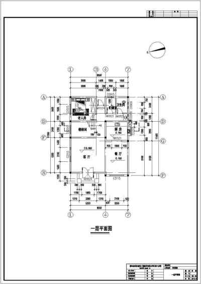 282平米别墅建筑设计施工图