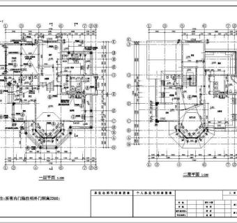 二层独栋别墅建筑设计图（带效果图）