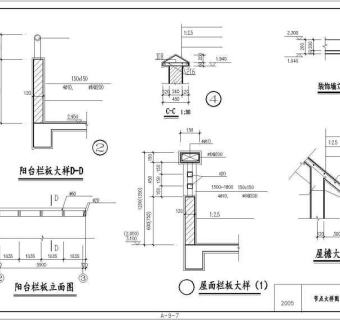 新农村欧式别墅建筑设计图
