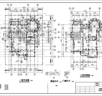 三亚奢华别墅建筑设计图纸