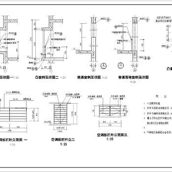 某小区多层住宅楼全套建筑施工图