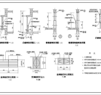 某小区多层住宅楼全套建筑施工图