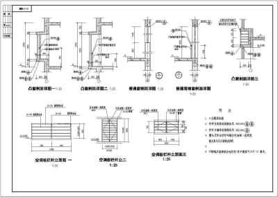 某小区多层住宅楼全套建筑施工图