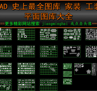 原创CAD平面图库家具家电厨卫会议桌餐桌-版权可商用3D模型