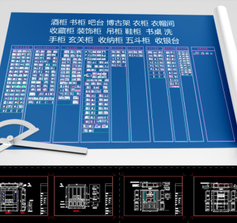 原创全屋定制鞋柜酒柜书柜衣柜装饰柜家具CAD-版权可商用3D模型