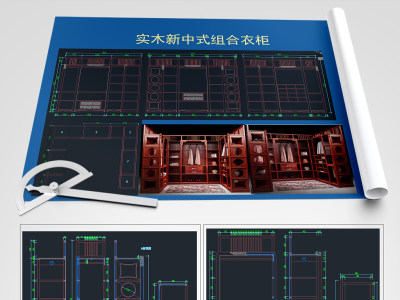 原创cad组合衣柜u型实木衣柜全屋定制衣柜-版权可商用3D模型