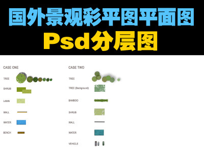 原创国外景观设计psd分层彩平图平面图总平图-版权可商用3D模型