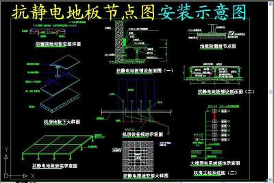 原创机房抗静电地板铺装图大样图-版权可商用3D模型